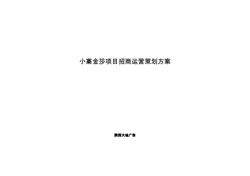 金莎